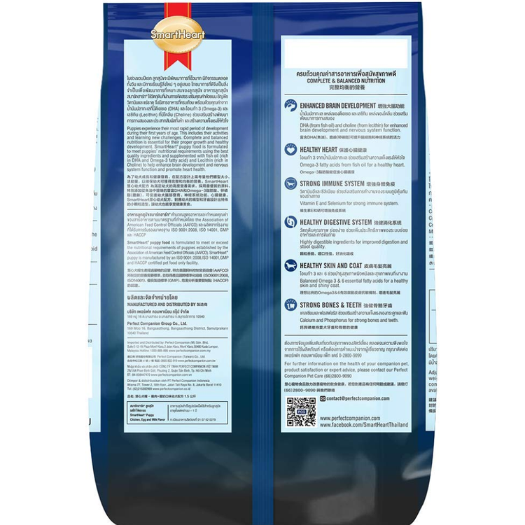 SmartHeart Chicken Egg Milk pack