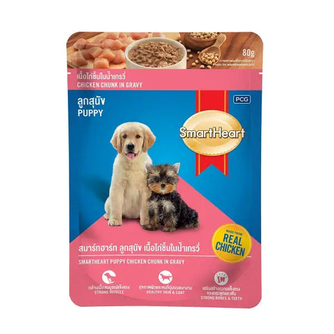 SmartHeart Puppy Wet Dog Food - Chicken Chunk with Carrot & Egg in Gravy