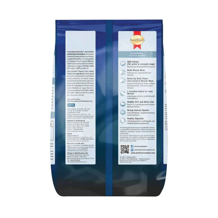 SmartHeart Power Pack Puppy pack