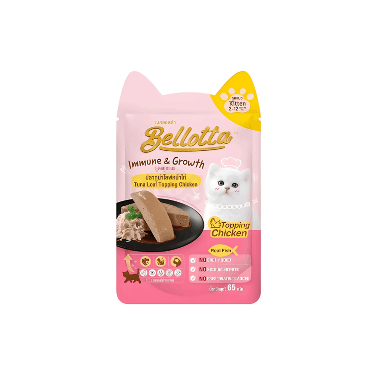 Bellotta Wet Cat Food Topping Chicken