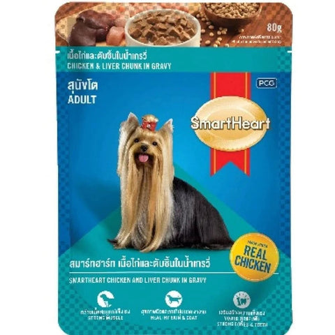 SmartHeart Adult Wet Dog Food - Chicken & Liver Chunk in Gravy