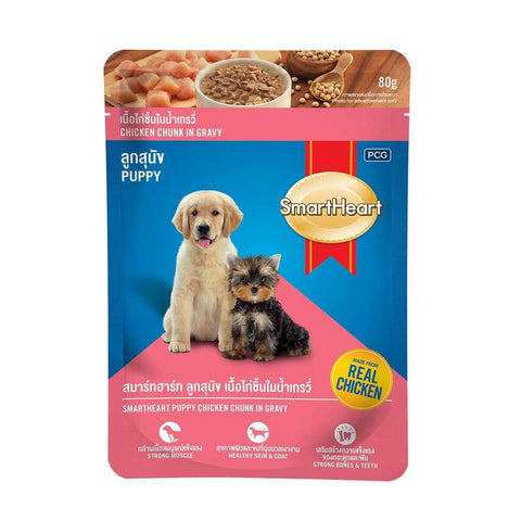 SmartHeart Wet Dog Food - Chicken Chunk in Gravy