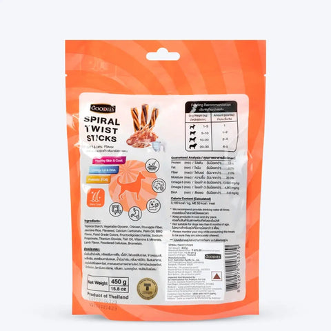 Goodies Dental Chew - BBQ & Lamb