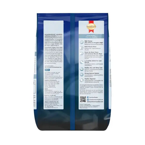 SmartHeart Power Pack Adult Dry Dog Food