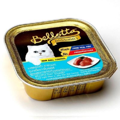 Bellotta Tuna Light Meat in Jelly Hairball Control