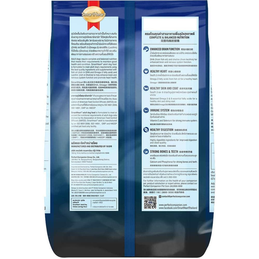 SmartHeart Chicken & Egg Adult pack