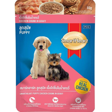 SmartHeart Puppy Wet Dog Food - Chicken Flavour Chunk in Gravy