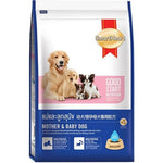 SmartHeart Mother & Baby Dog Dry Food