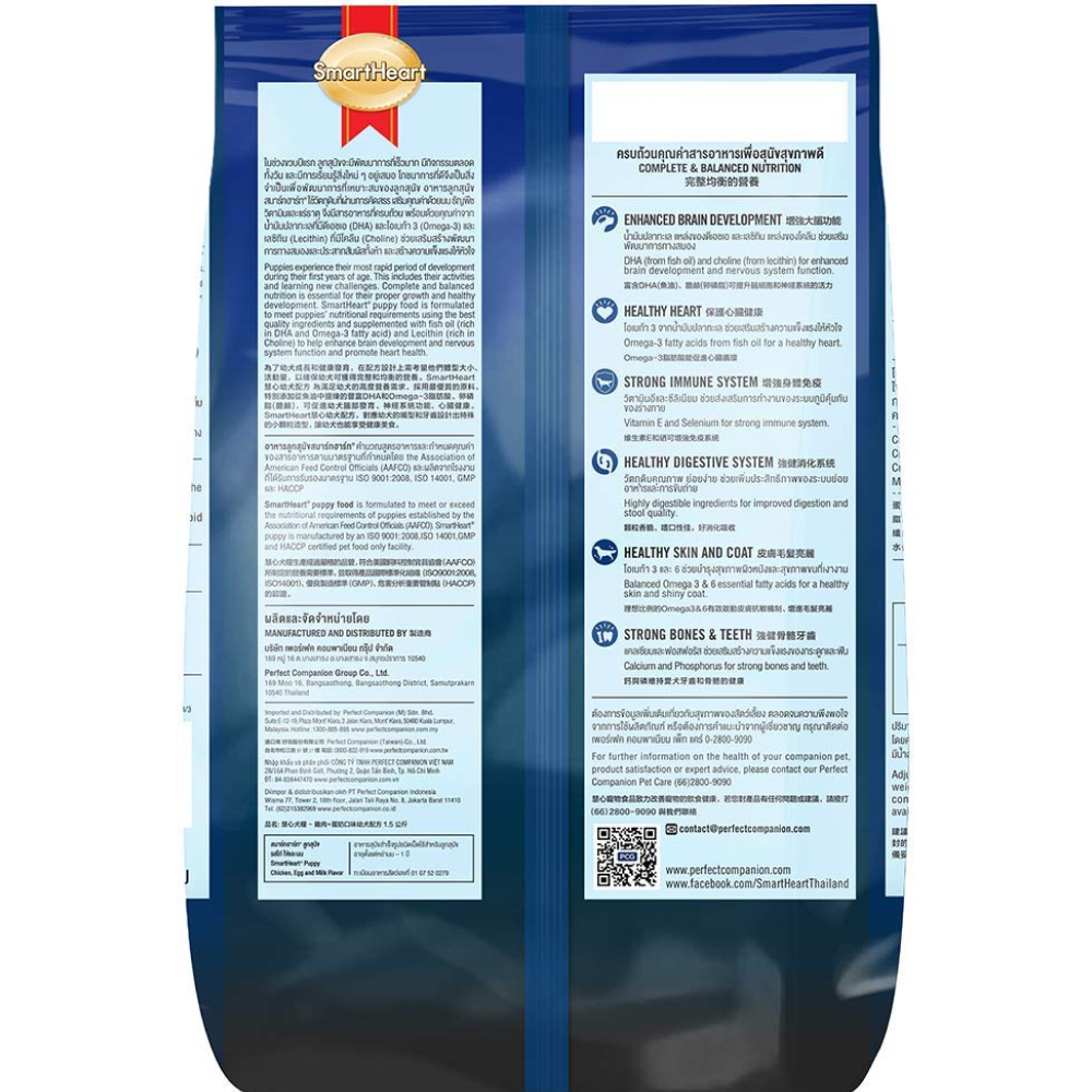 SmartHeart Chicken Egg Milk pack
