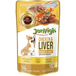 JerHigh Wet Food (Gravy) - Chicken & Vegetable