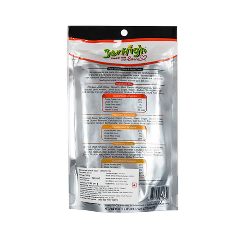JerHigh Variety Stix