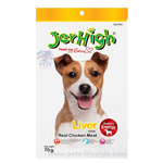 JerHigh Soft Snacks - Liver