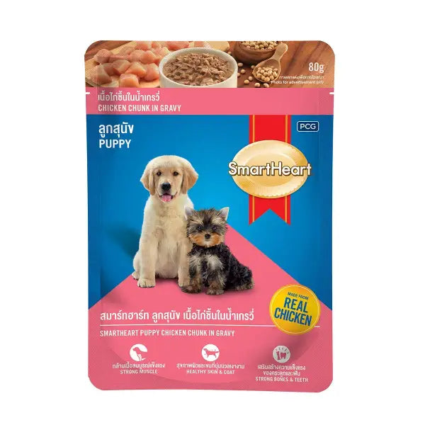SmartHeart Puppy Wet Dog Food - Chicken Chunk with Carrot & Egg in Gravy