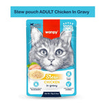 Wanpy Wet Cat Food - Chicken (70g)