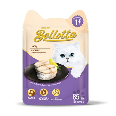 Bellotta Mackerel Wet Cat Food