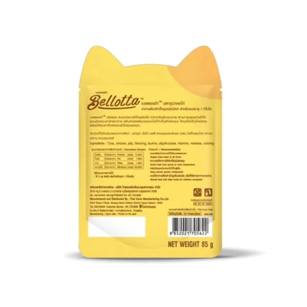 Bellotta Tuna & Chicken Wet Cat Food
