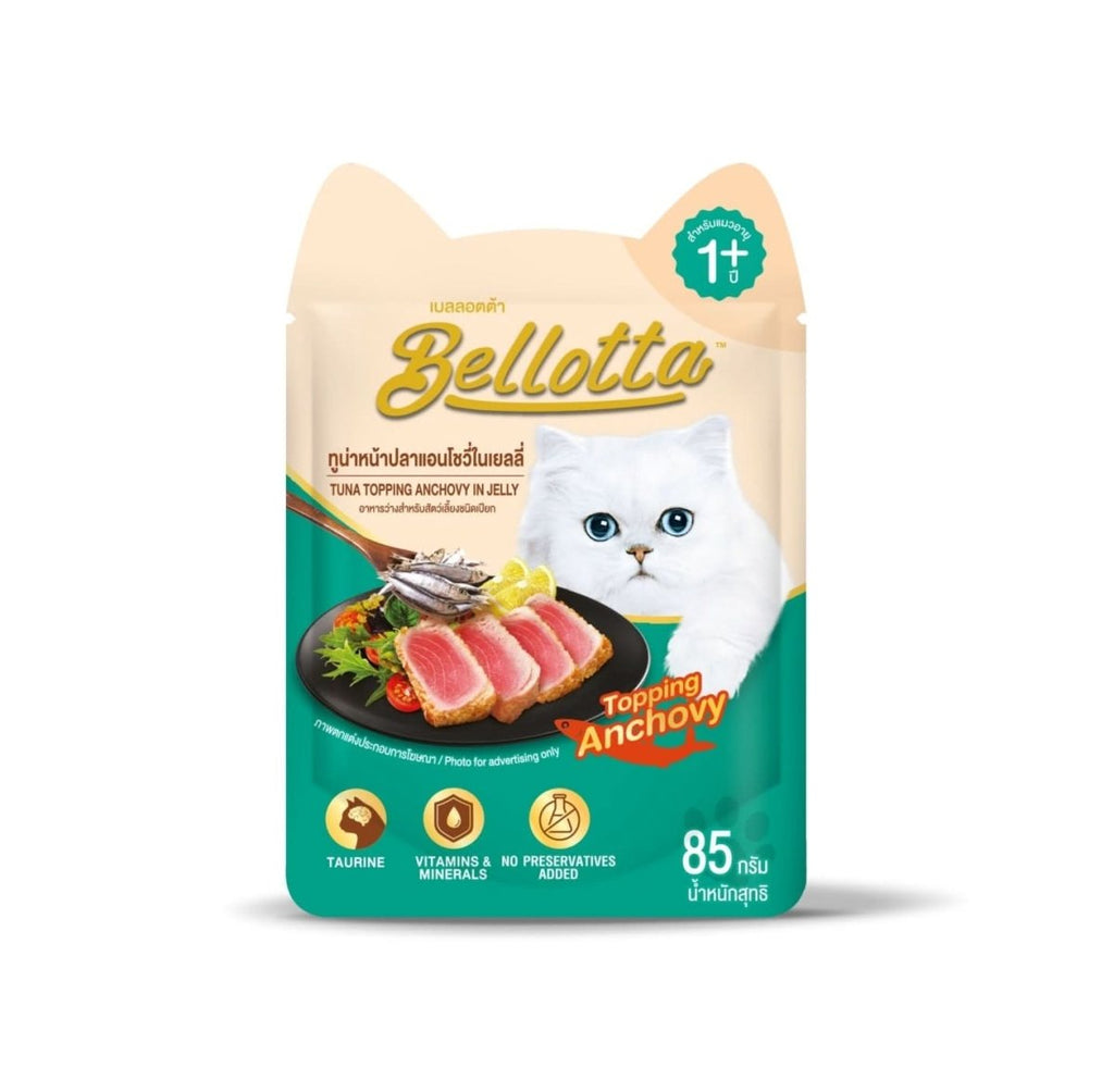 Bellotta Topping Anchovy in Jelly Wet Cat Food