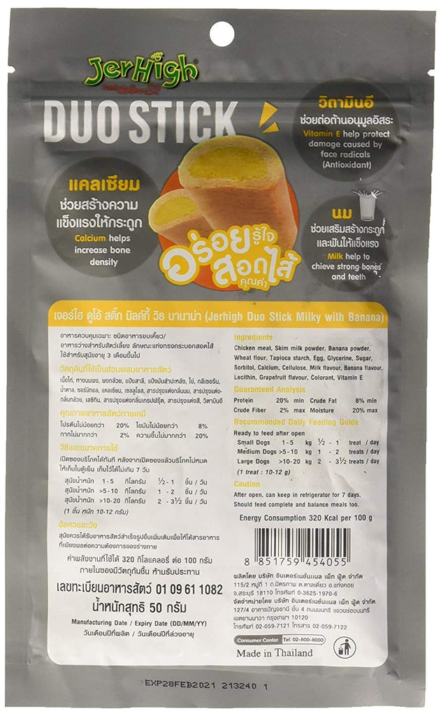 JerHigh Duo Stick Milky Banana pack