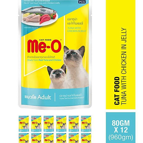 Me-O Tin Wet Cat Food (Adult) - Tuna with Chunky Sardine in Jelly