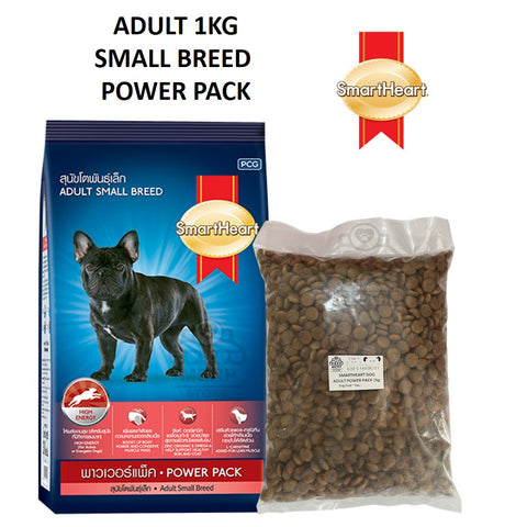 SmartHeart Power Pack Small Breed Dry Dog Food